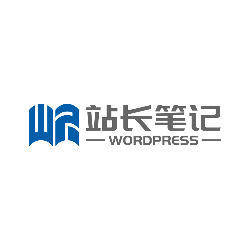 WordPress站长笔记 - (WPZZ.NET)
