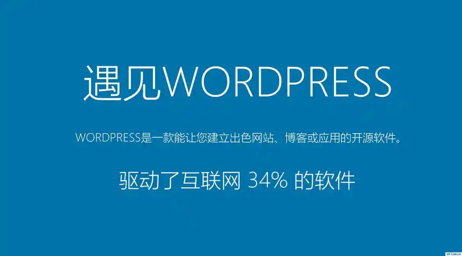 WordPress站长笔记 - WPZZ.NET