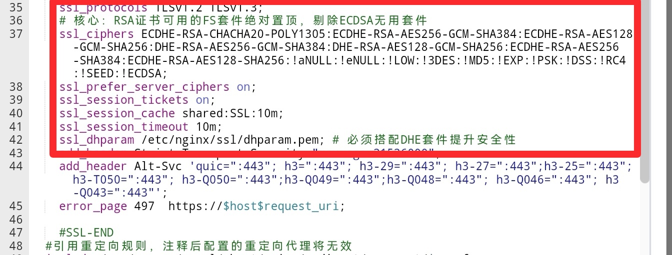 RSA 证书专属修正配置（宝塔面板）-WordPress站长笔记